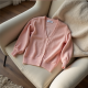 Elysian Breeze Pointelle Knit Cardigan