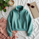 Chic Breeze Half-Zip Cropped Sweatshirt